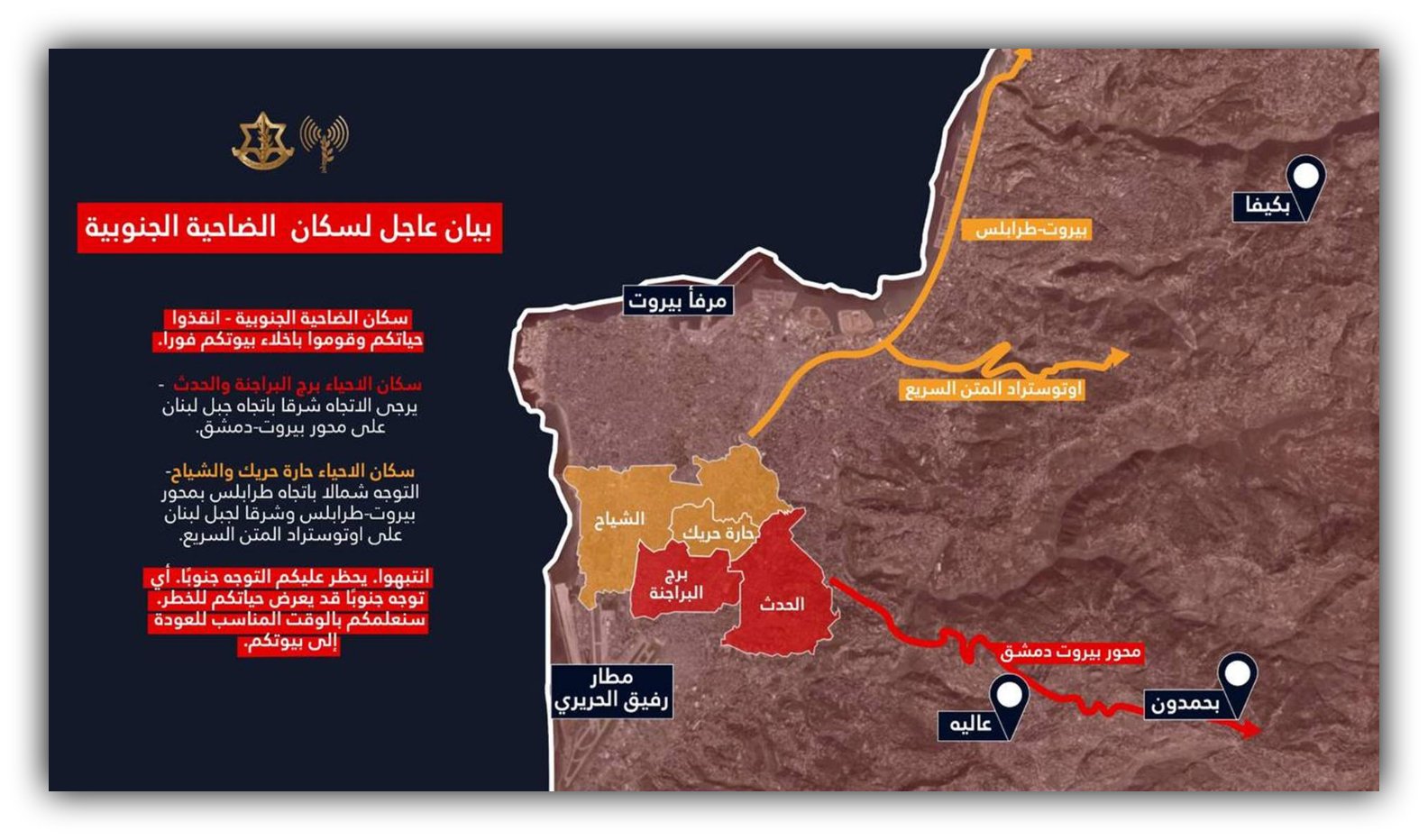 “Defensive War” or Land Grab? The Hidden Logic of the Iran-Israel Conflict
